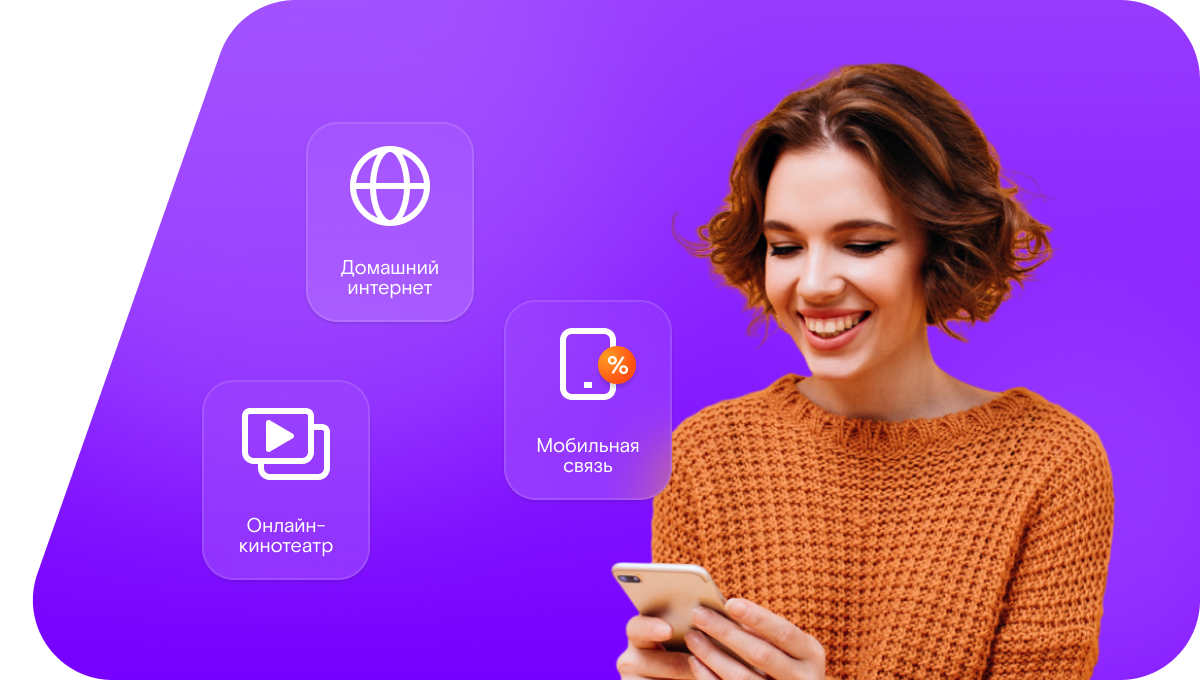 Промо-тарифы Ростелеком в&nbsp;Себеже 